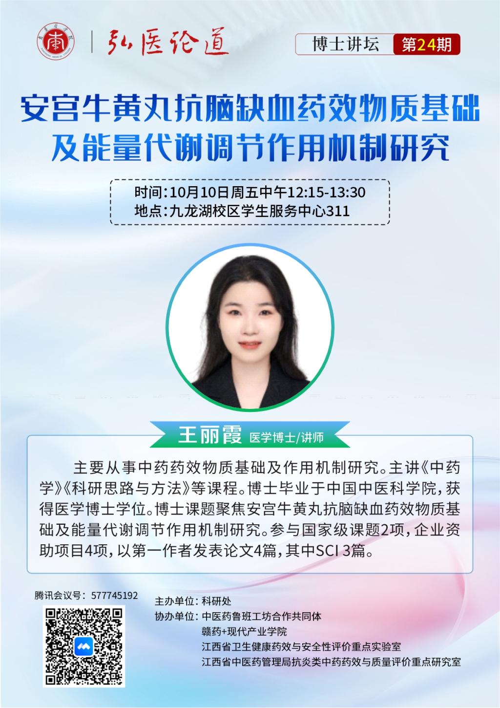 123696澳门论坛