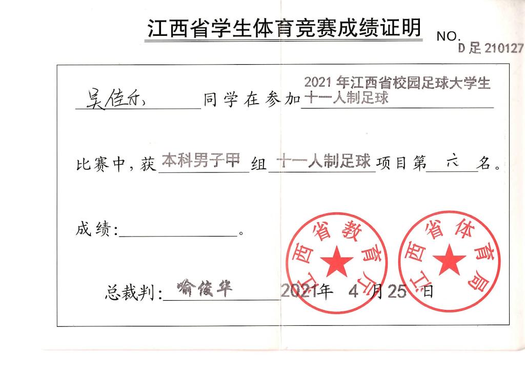 123696澳门论坛