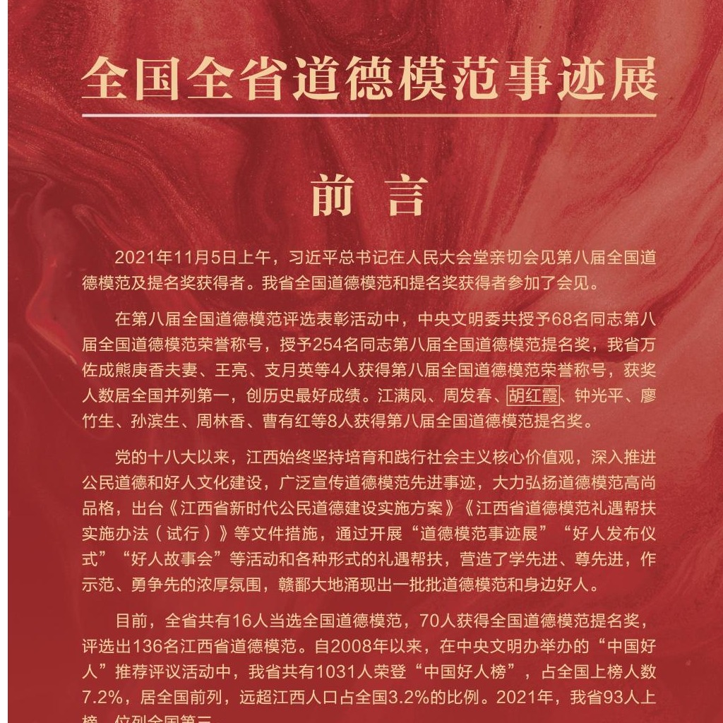 123696澳门论坛