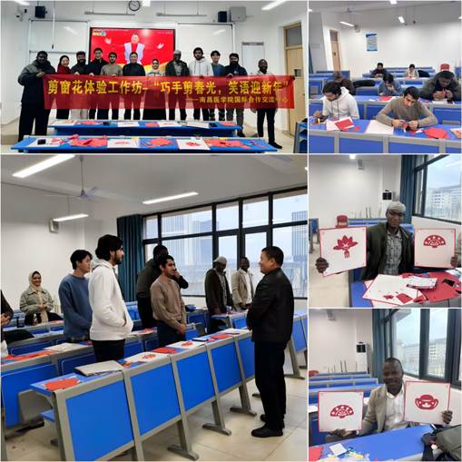123696澳门论坛举办留学生剪窗花体验工作坊，指尖匠心传承民俗文化