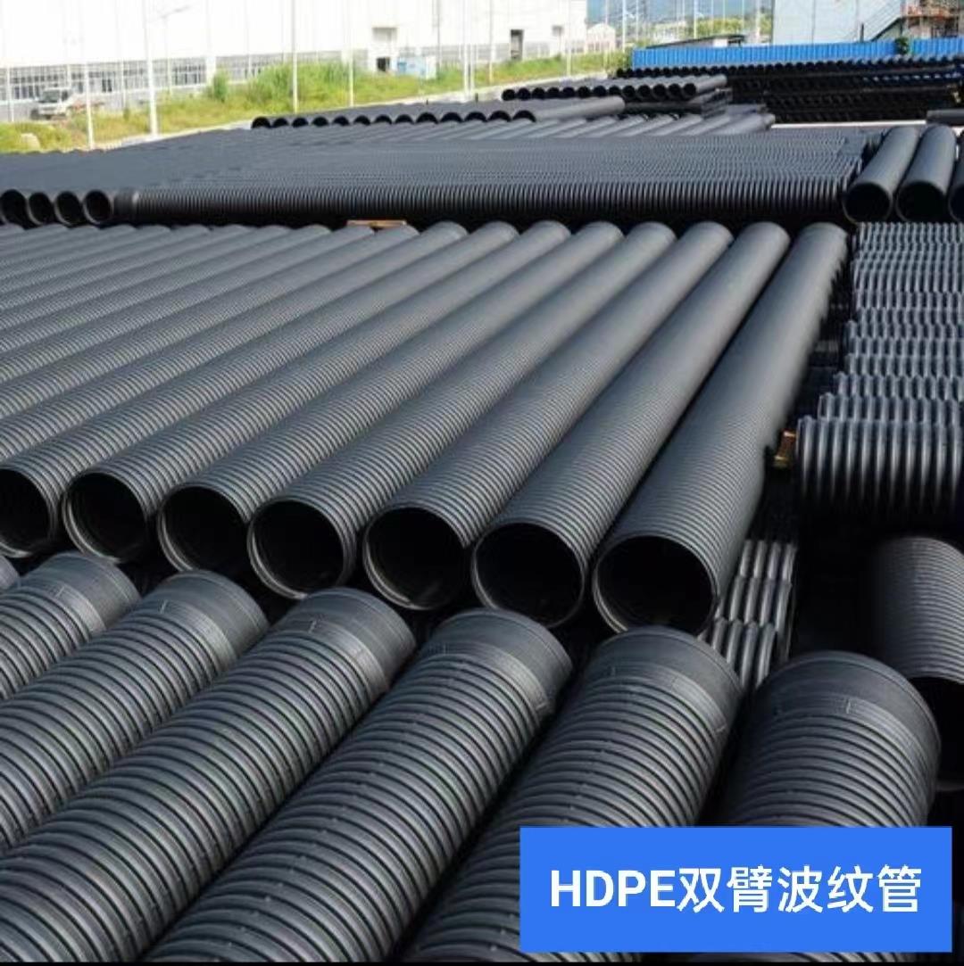 HDPE双壁波纹管
